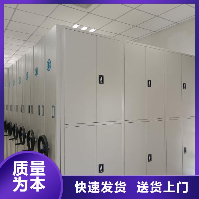求实创造【凯美】档案数字化密集柜