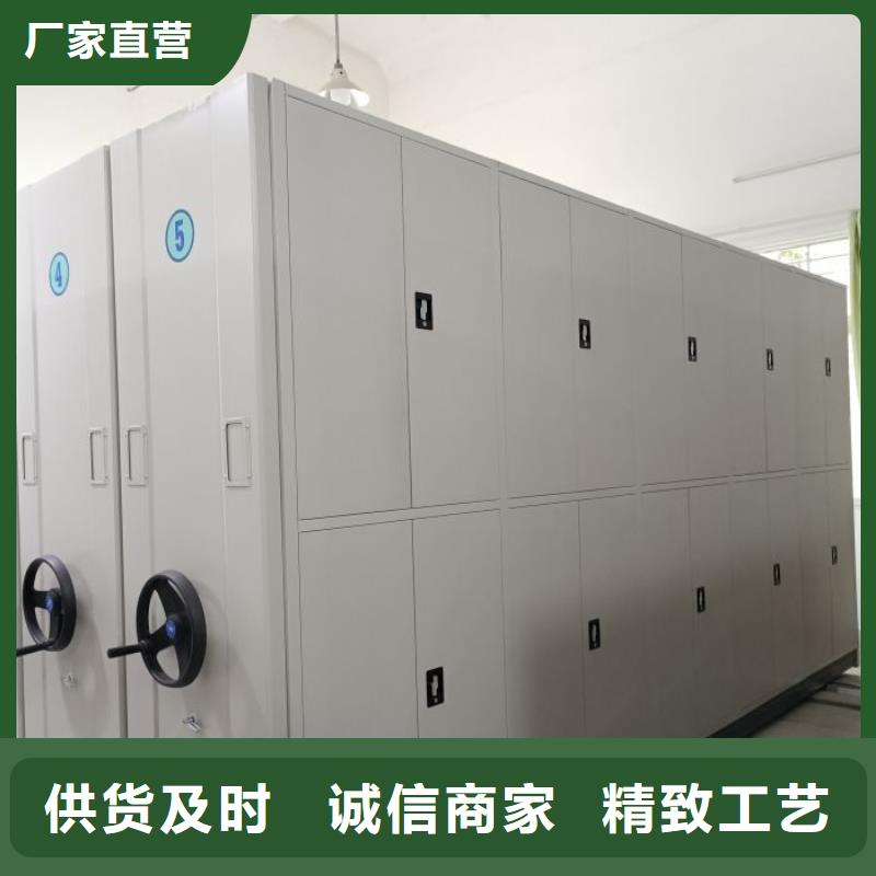 厂家坚持追求高质量产品【凯美】办公密集架