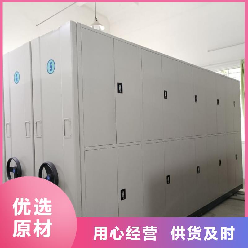 直列式档案密集架、直列式档案密集架厂家直销—薄利多销