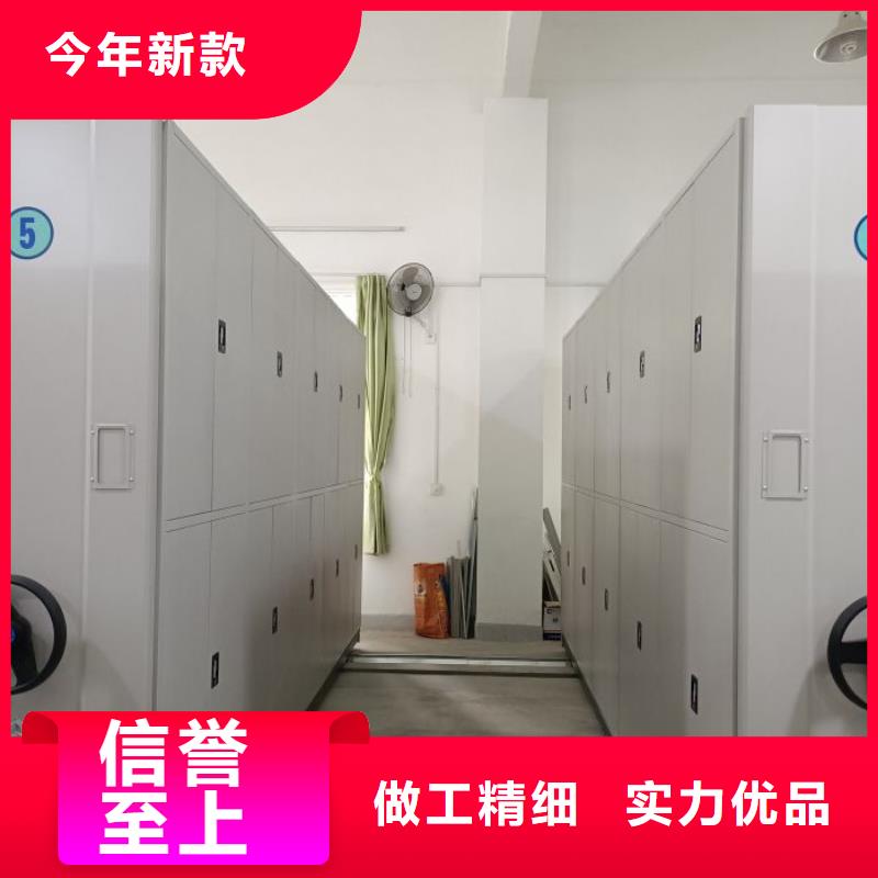 放心省心【凯美】档案库房移动密集柜