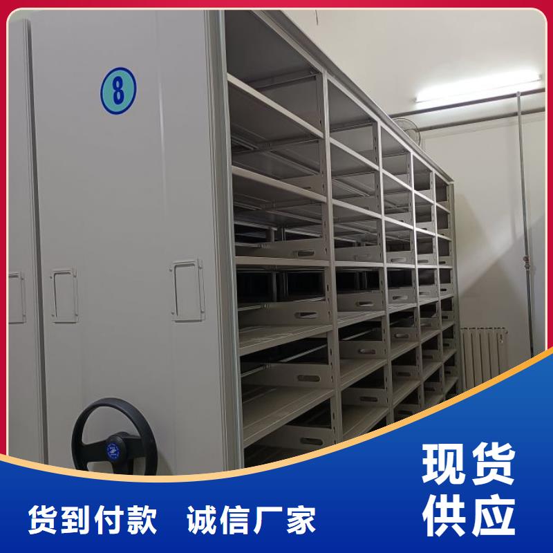 全心全意【凯美】手动凭证密集架
