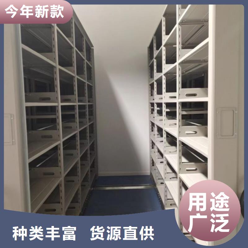 海量直销【凯美】档案库房密集柜