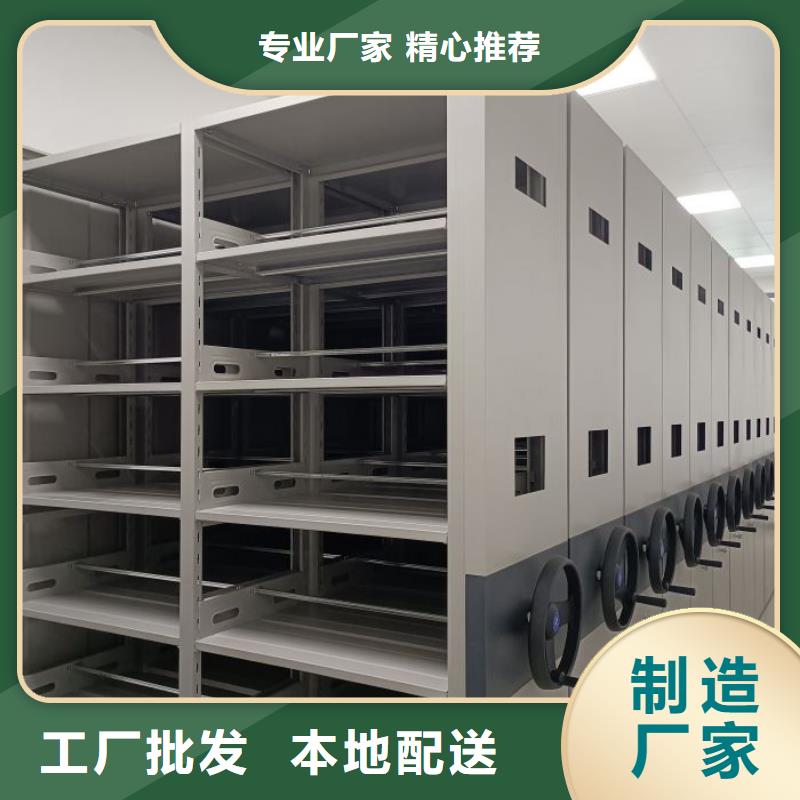 全封闭移动档案架工厂直营