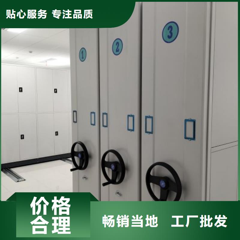言必信果【凯美】电动密集架