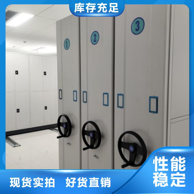 比较便宜【凯美】密集文件架
