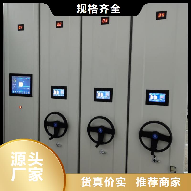 移动密集文件柜生产技术精湛