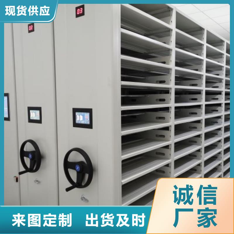 服务用户【凯美】移动密集资料柜