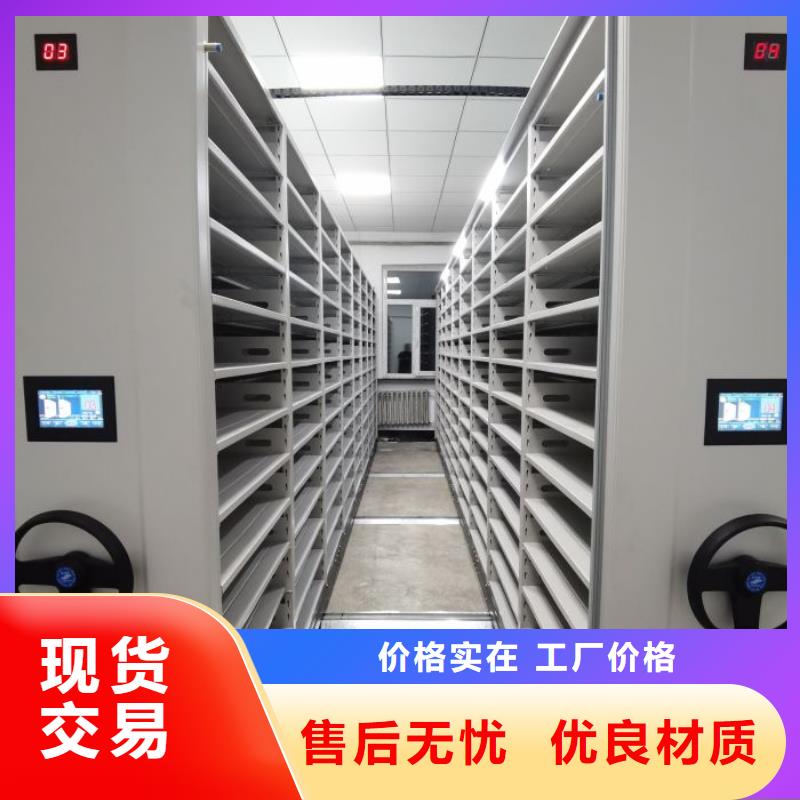 招标采购【凯美】档案室文件密集架