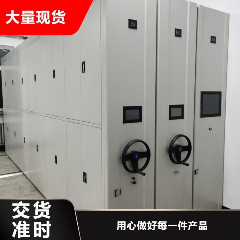 产品使用误区【凯美】手摇密集活动柜