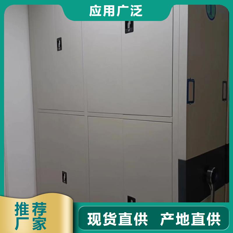 移动资料档案柜质量保证老牌厂家