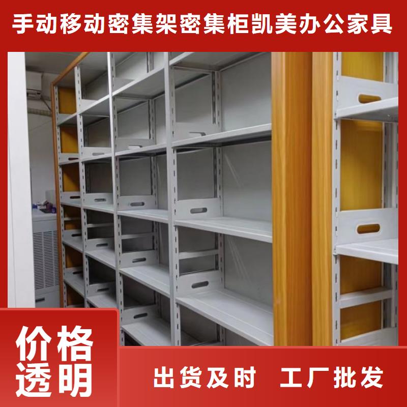 档案馆密集柜制造工厂