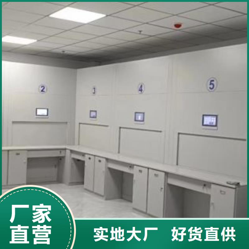 厂家要重视度的塑造【凯美】密集式移动档案柜