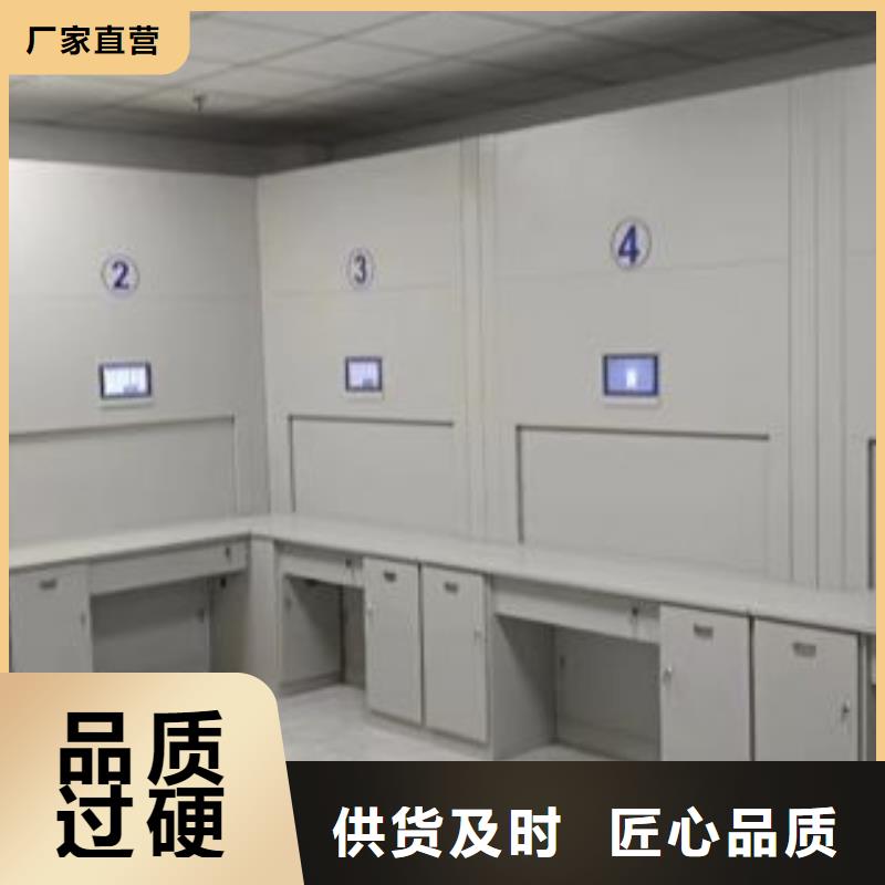 产品的区分鉴别方法【凯美】摇把式密集柜