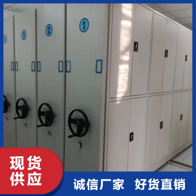 规格型号【凯美】密集档案存放柜