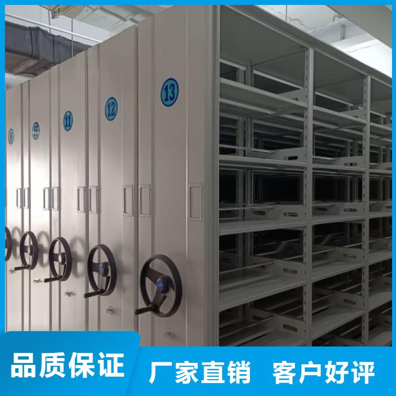 摇把式档案密集柜、摇把式档案密集柜厂家直销_规格齐全