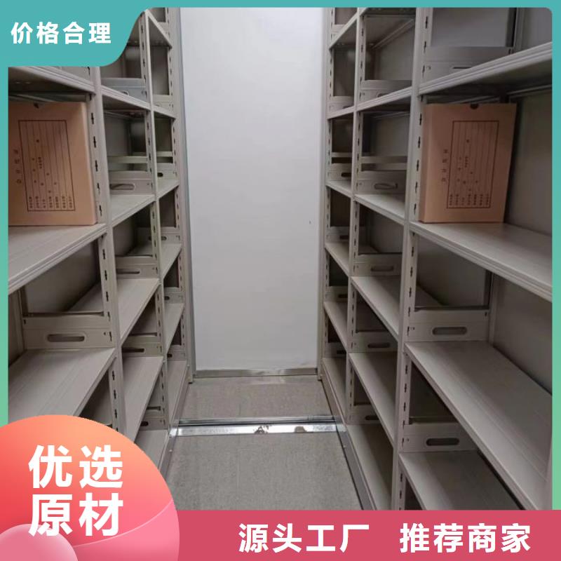 档案资料库密集柜厂家-价格合理