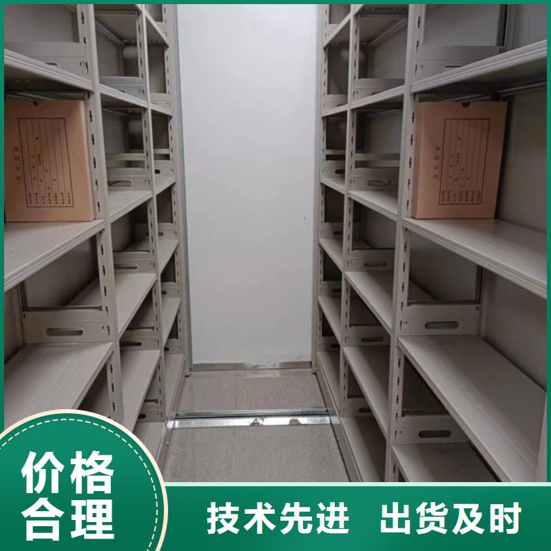 自动选层档案柜研发厂家
