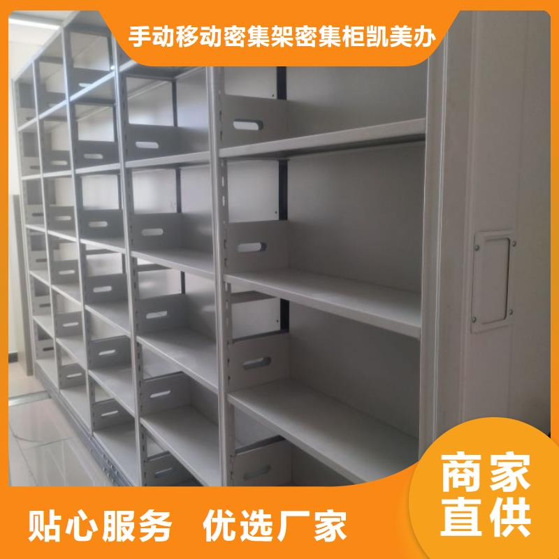 档案室密集架厂家实力强大