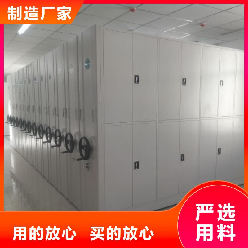 网片式油画密集架厂家质量有保障