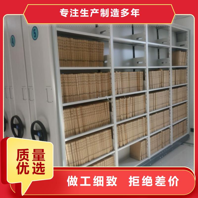 密集架结构图加工定制