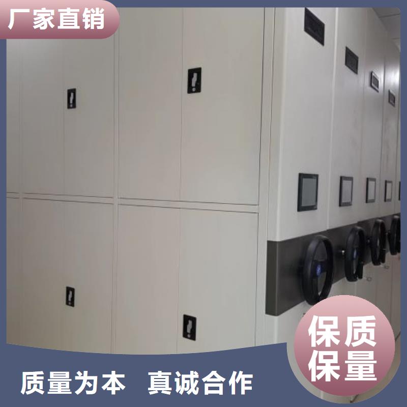 密集型档案柜厂家价格优惠
