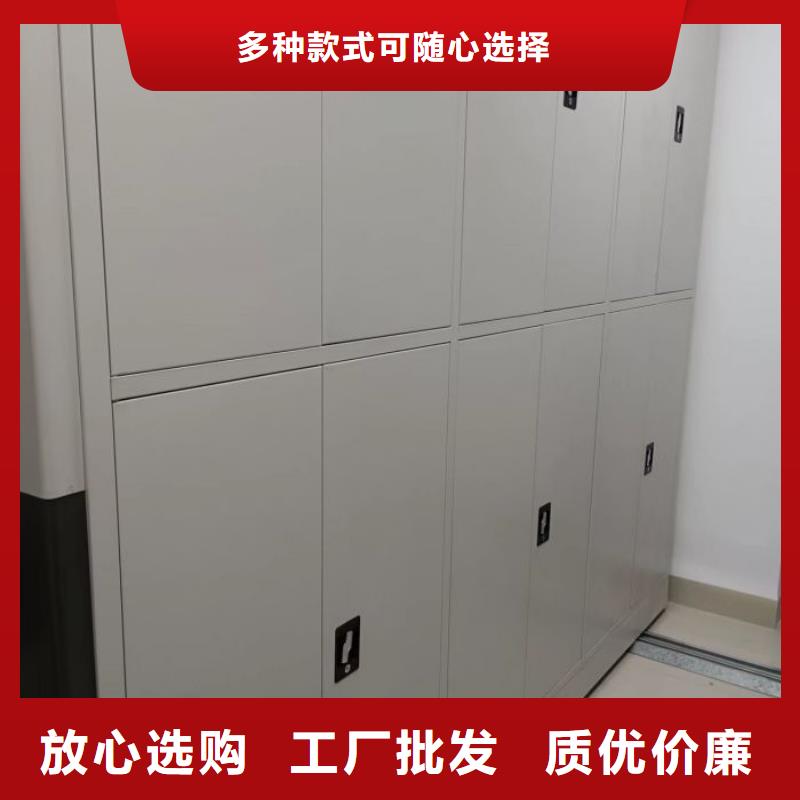 资料室电动密集柜产地