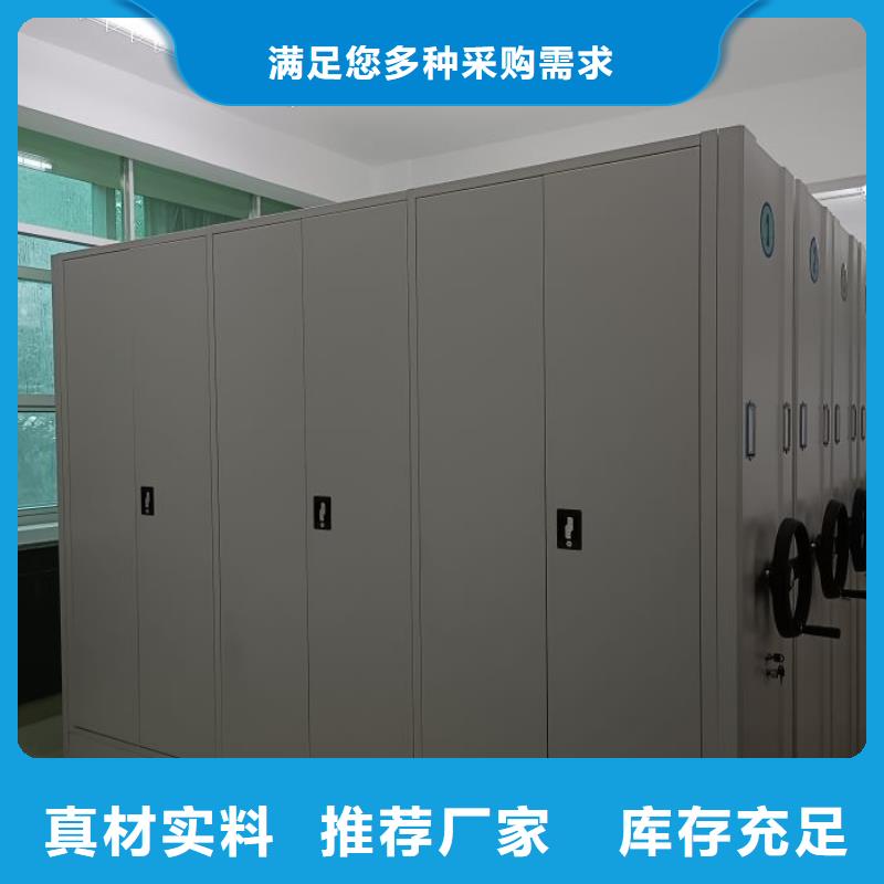 放心满意【凯美】档案存放柜