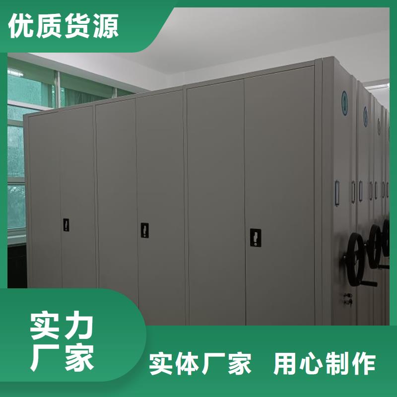 服务至上【凯美】手摇密集型凭证档案架