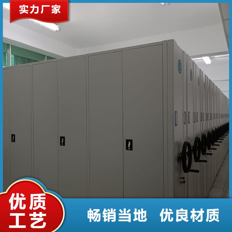 生产供应【凯美】档案室轨道文件柜