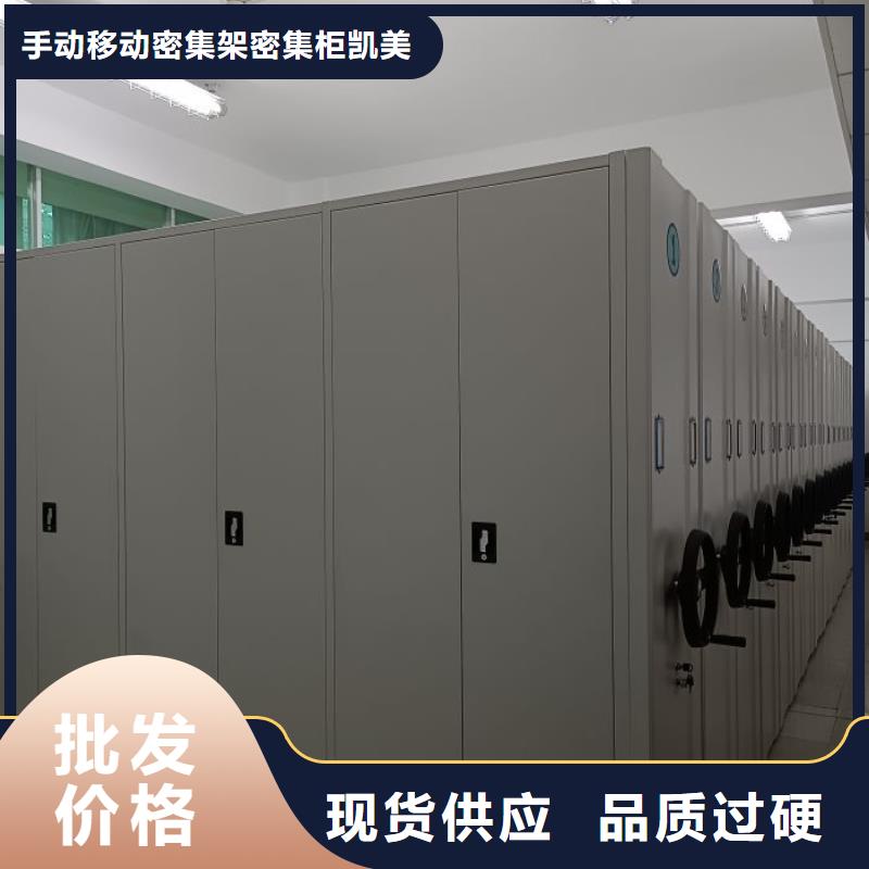 有现货的【凯美】手摇文件柜