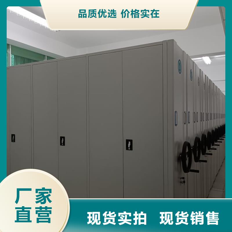 档案馆密集柜-欢迎询价