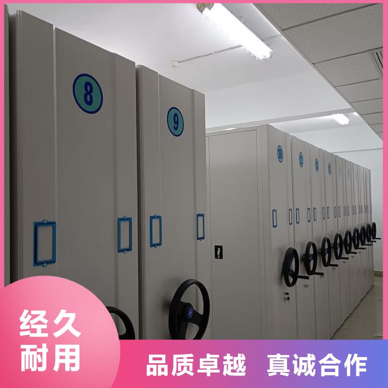 规格型号【凯美】密集档案存放柜