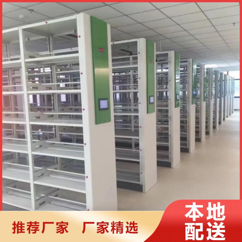 档案室密集架厂家实力强大