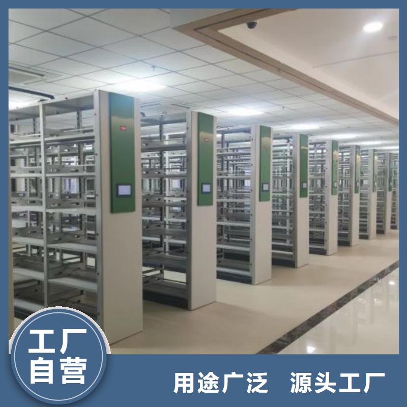 2025专业定制#密集式档案柜公司#欢迎咨询