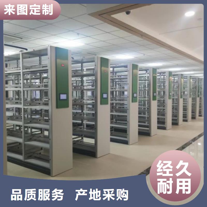 生产供应【凯美】档案室轨道文件柜