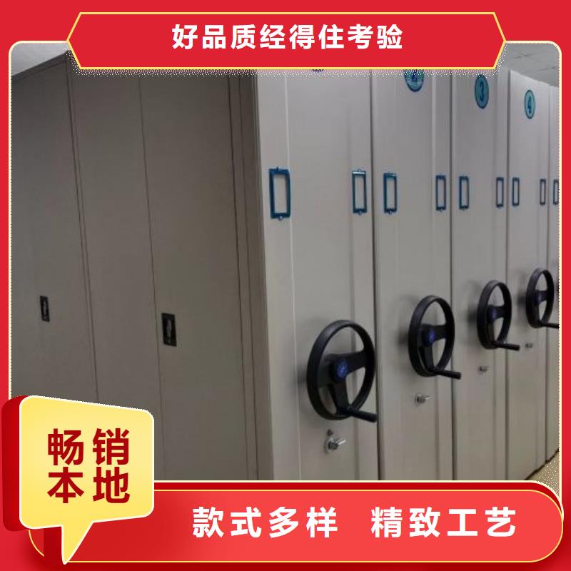 值得信赖的标本密集架生产厂家