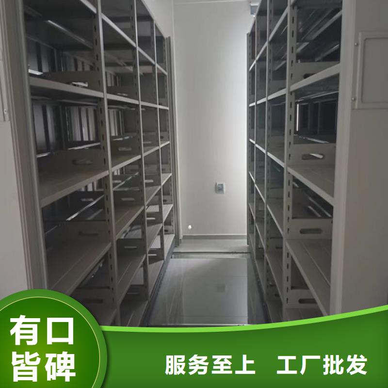资料密集柜视频-资料密集柜-广西省玉林市同城生产厂家-容县|博白|河池|防城港|梧州|贵港|贺州|桂林|钦州