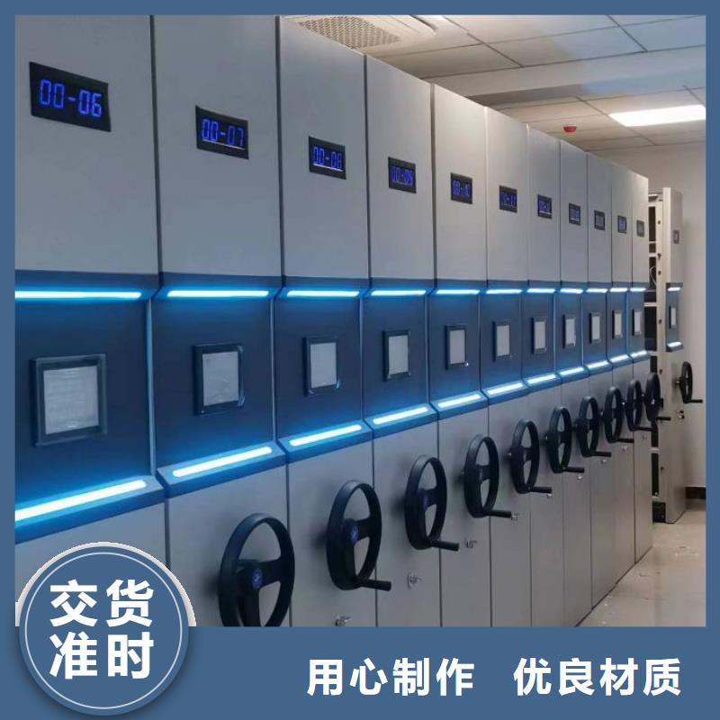 图纸定做【凯美】密集移动柜
