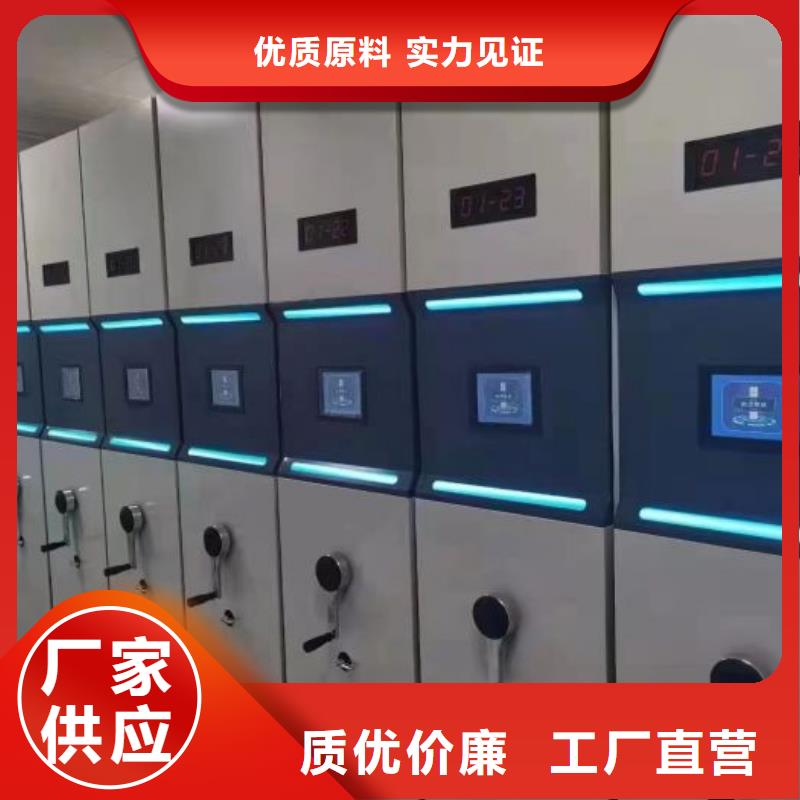 【智能密集柜多种优势放心选择】-手动移动密集架密集柜凯美办公家具(张掖市分公司)-三玖采购网
