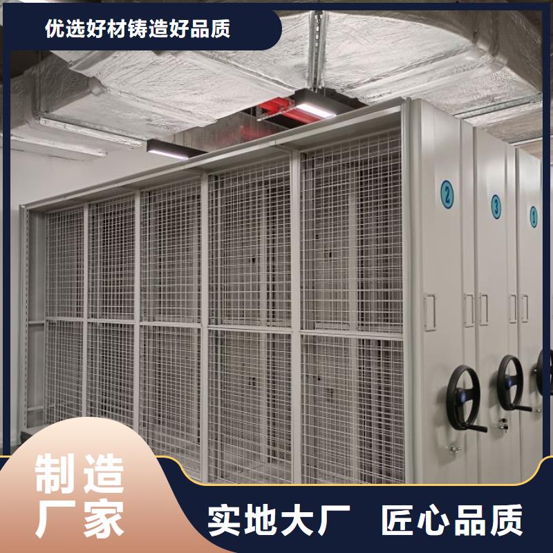 档案室五层档案架十周年促销