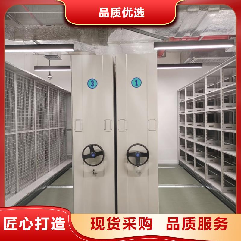 操作步骤【凯美】移动档案文件架