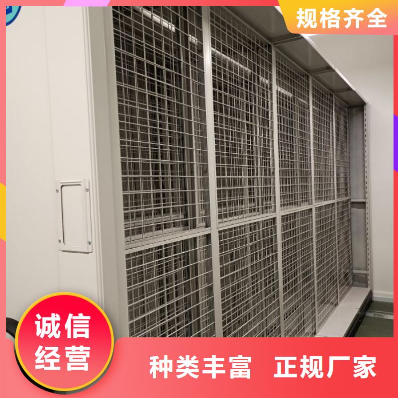 电表密集架老牌厂家