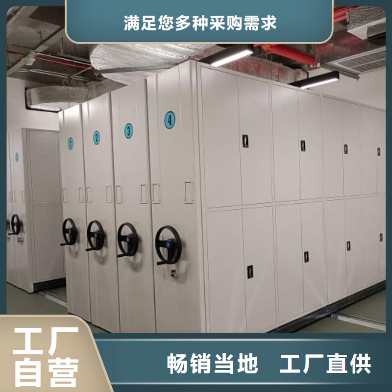 资料密集柜视频-资料密集柜(凯美)覆盖地域山西省大同市广灵|矿区|太原|阳泉|忻州|运城|朔州|吕梁