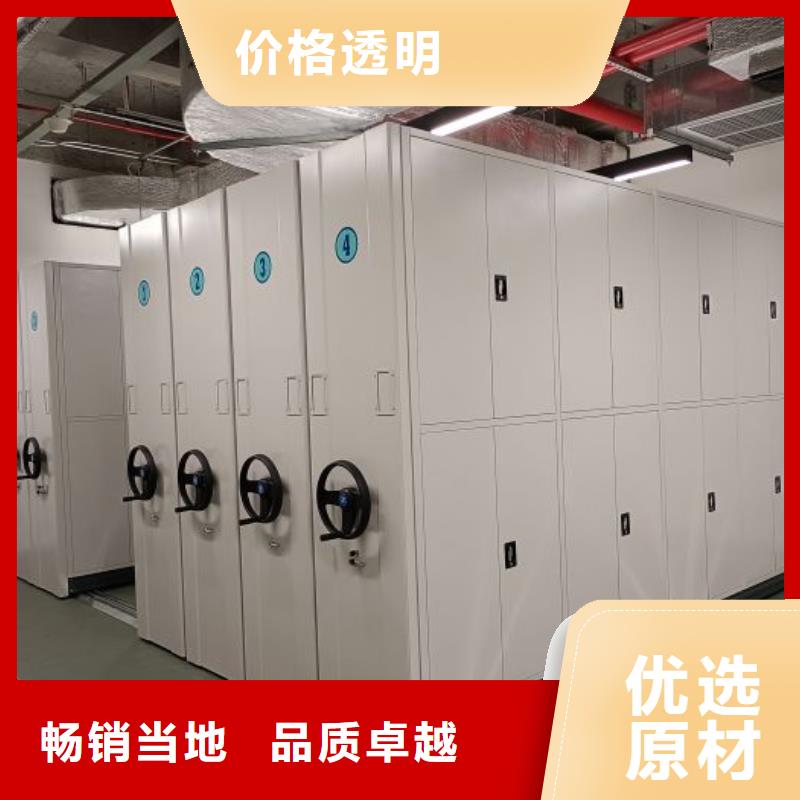 诚信为本【凯美】档案馆藏室密集柜
