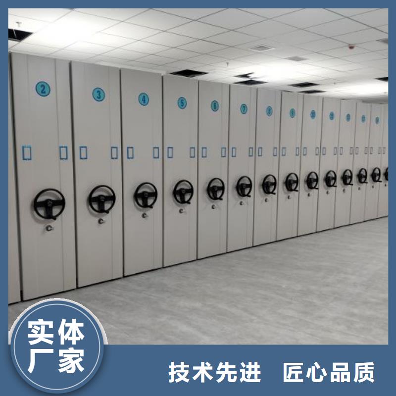 诚信为本【凯美】档案馆藏室密集柜