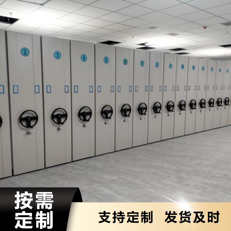 移动密集架随时报价