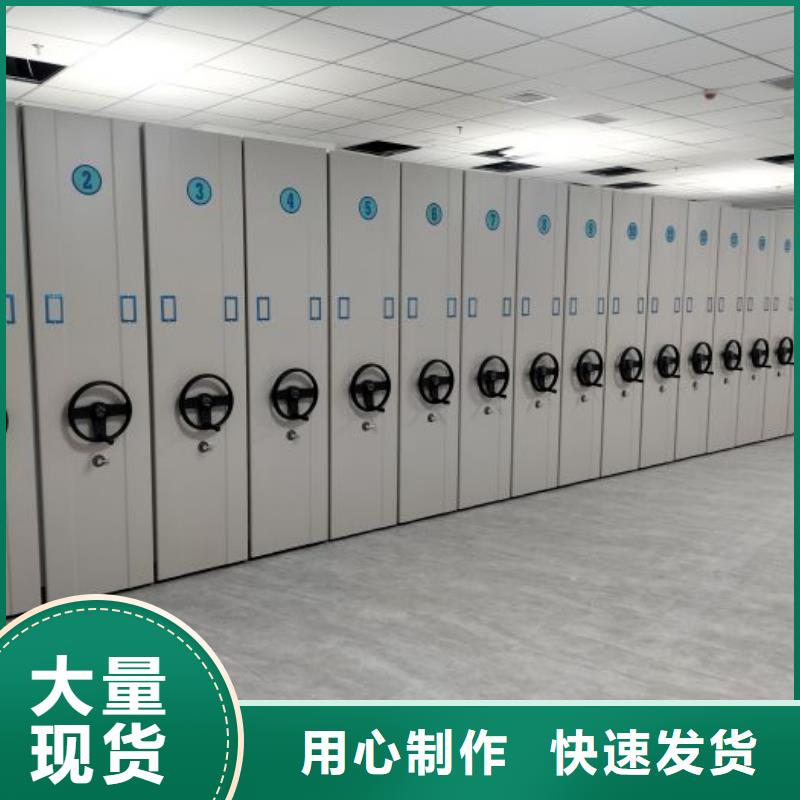 实力雄厚的橱式密集柜厂家