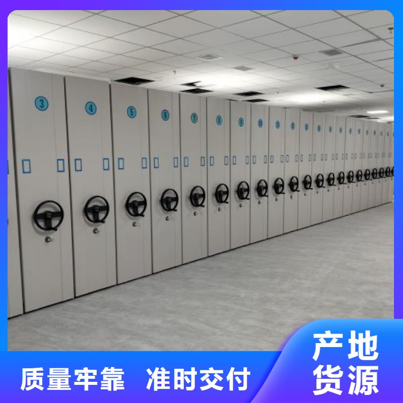 招标采购【凯美】档案室文件密集架