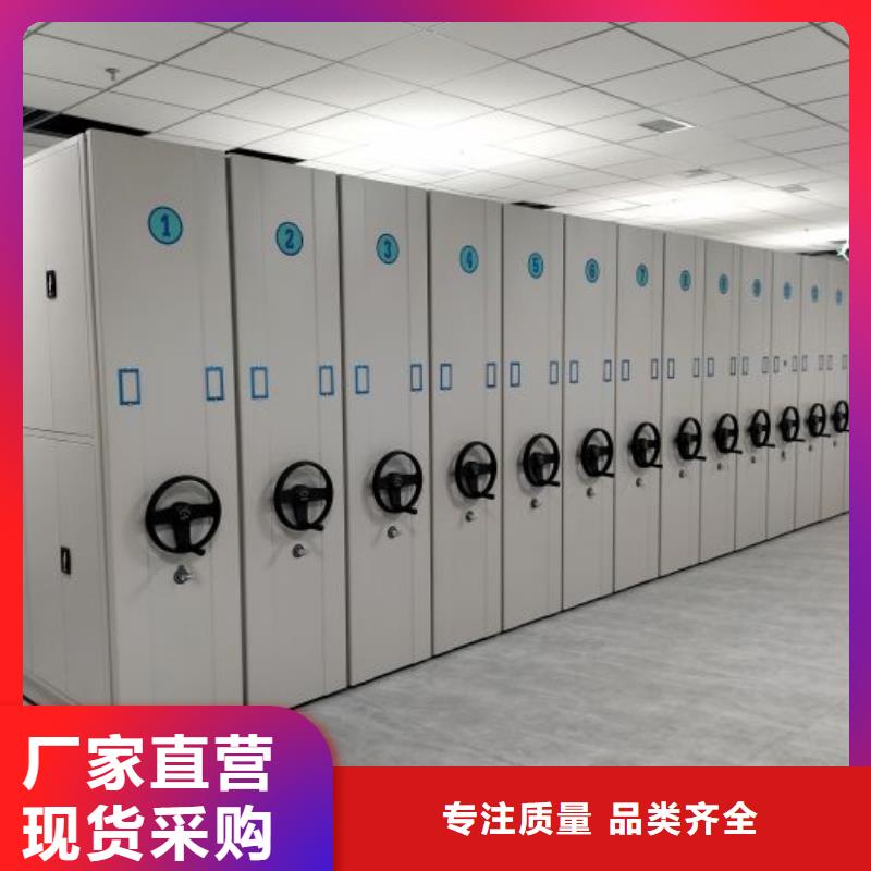 方便顾客【凯美】密集资料柜