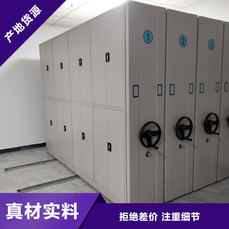 密集架结构图加工定制